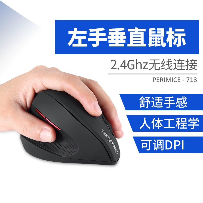 Left -handed wireless vertical mouse vertical programmable optoelectronic laptop book -type ergonomic mouse
