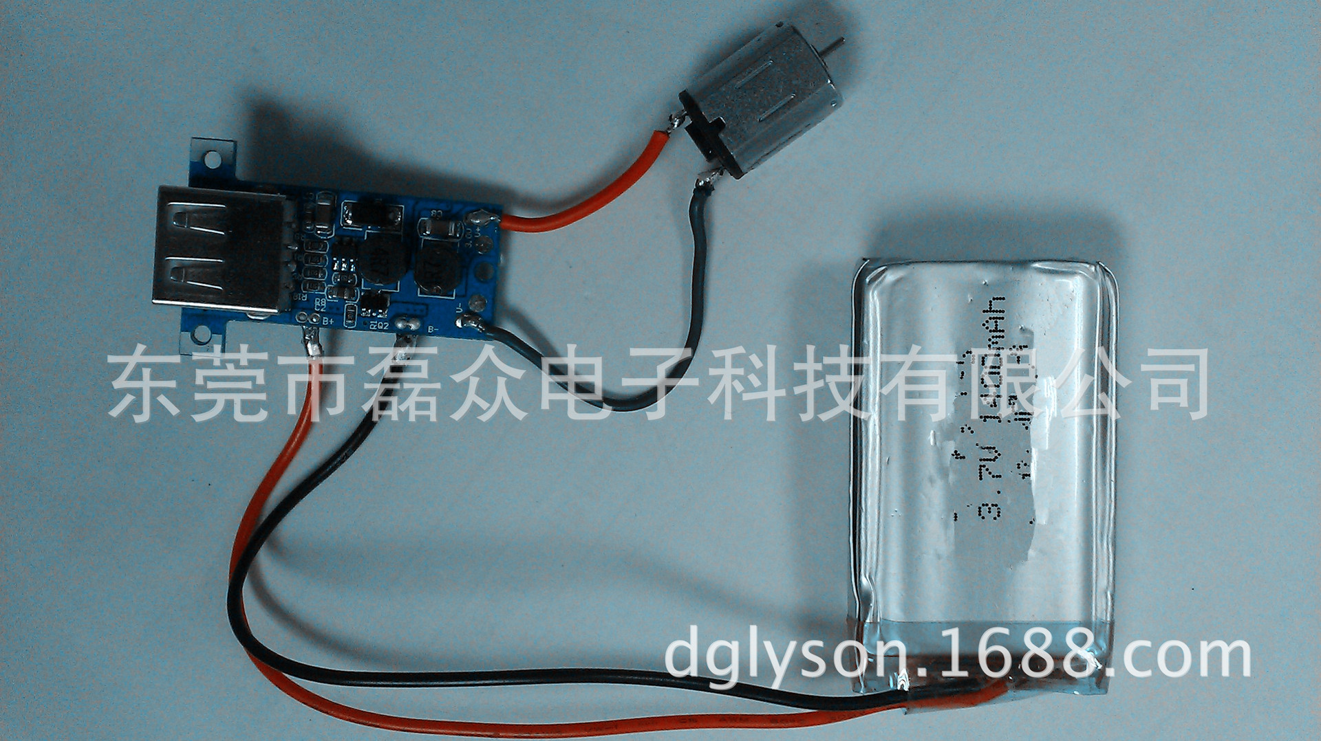 USB移动电源式剃须刀充电和刮胡一体电路板PCBA开发