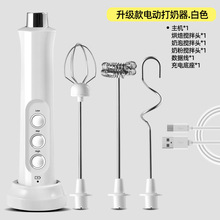 亚马逊新款咖啡打奶泡器打蛋器家用牛奶打泡器打奶搅拌棒USB充电