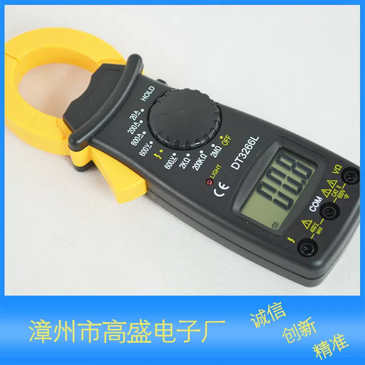 数字钳形表 DT3266L 钳型电流表  数字万用表