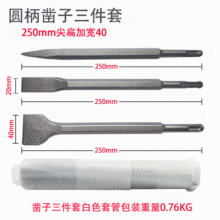 �羳 SDS PLUS �A���ɿӃɲ�������b���U�ͼӌ�� �_����^���b