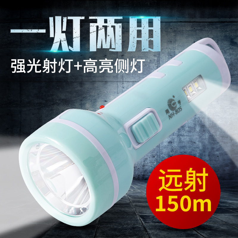 LED rechargeable fire flashlight