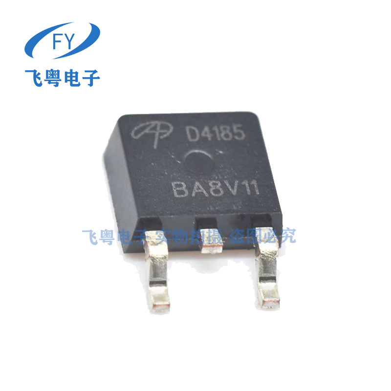 全新AOD4185 D4185 TO252 40V 40A P沟道场效应管 MOS管 现货