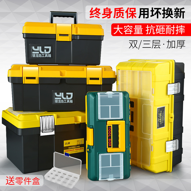 电工工具箱多功能家用手提式维修工具收纳箱零件盒车载大号五金小