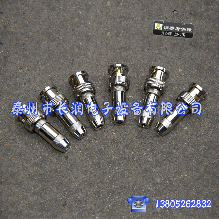 长润电子厂家供应BNC连接器 Q9头 BNC连接头