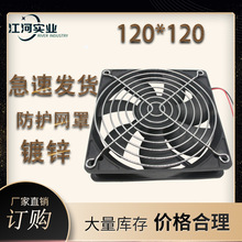 �S��ֱ�N120*120�W�ֽ�����X�Դ�L�C�䲻�P䓹��Iɢ���L�ȾW��