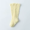 Pure color anti -mosquito light yellow