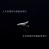 2 см