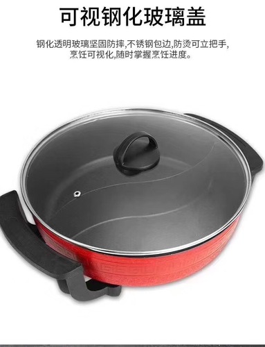 6L Large Capacity Korean-Style Dual-Function Non-Stick Electric Hot Pot Home Electric Cooking Pot Gift Electric Dual-Pot Hot Pot