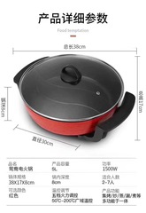 6L Large Capacity Korean-Style Dual-Function Non-Stick Electric Hot Pot Home Electric Cooking Pot Gift Electric Dual-Pot Hot Pot