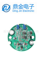 直径54mm2088温度变送器线路板4-20mA,0-10V输出