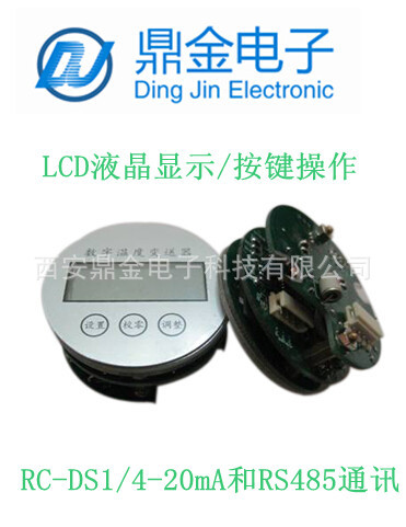 Digital smart transmitter RS485 plus 4-20mA output