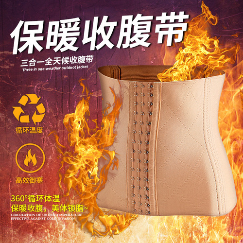 Waist corset for women's sports and fitness sweating postpartum waist seal seamless body shaping waist breasted extra large size cross-border