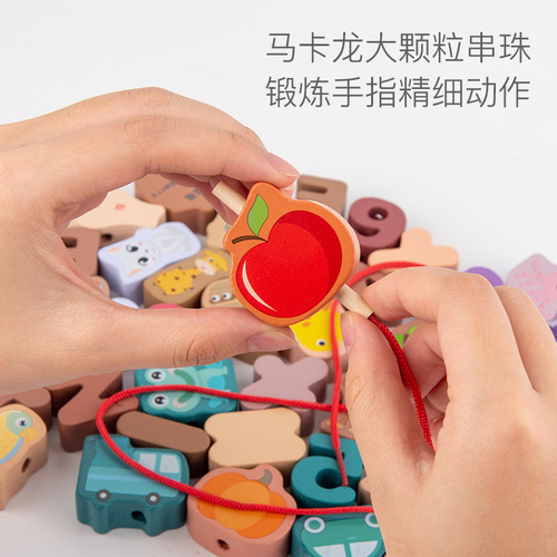 Manufacturer wholesale large particle beaded building blocks kindergarten baby children hand-threading rope interactive toys