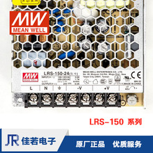 ��γLRS-150  ���ص�Դ 150W  12/15V/36V/48V   ��ѹֱ�� ��NES