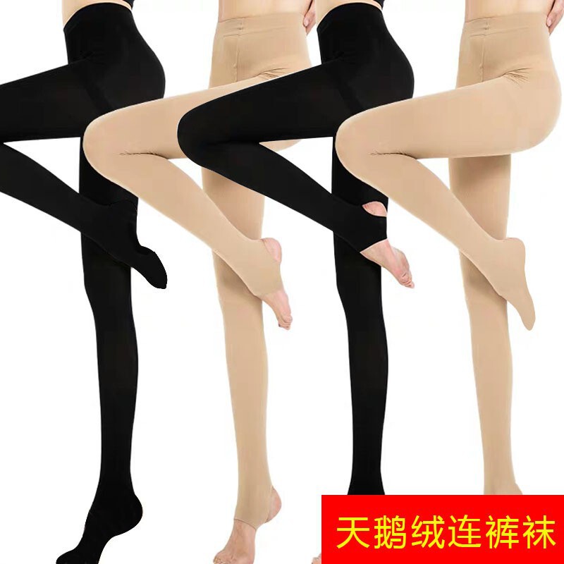 80D Pantyhose Women's Spring and Autumn Outer Wear Light Leg Artifact Medium Thick Micro-transparent Bottom Socks Velvet Foot Pantyhose 80D Pantyhose Women's Spring and Autumn Outer Wear Light Leg Artifact Medium Thick Micro-transparent Bottom Socks Velvet Foot Pantyhose