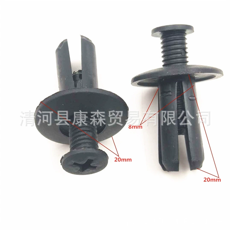 Универсальный автомобильный пластиковый расширительный пирсинг для ногтей с пряжкой бампер Fender багажник костюм