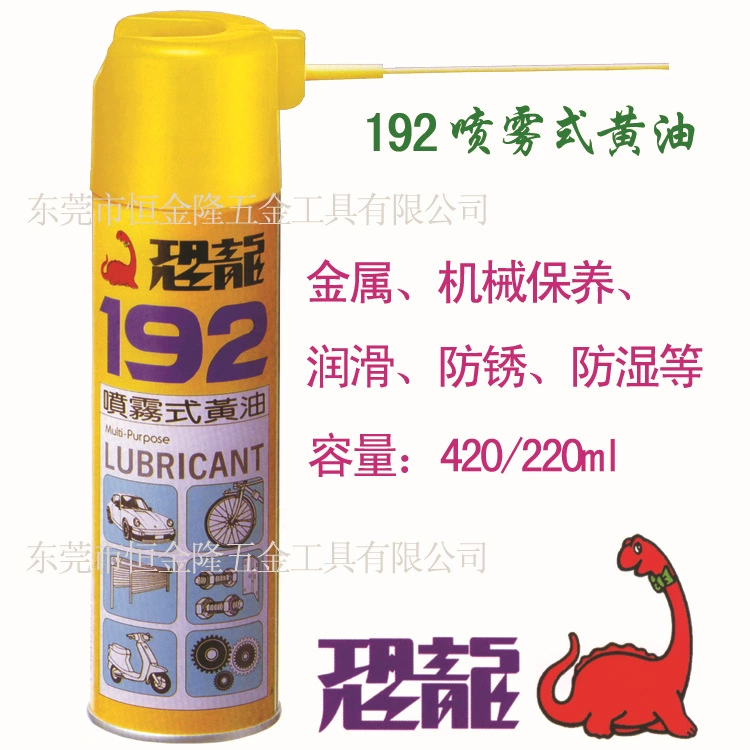 Большие количества оптовых поставок Тайвань Динозавр 192, распылительное масло, распылительное масло, смазка