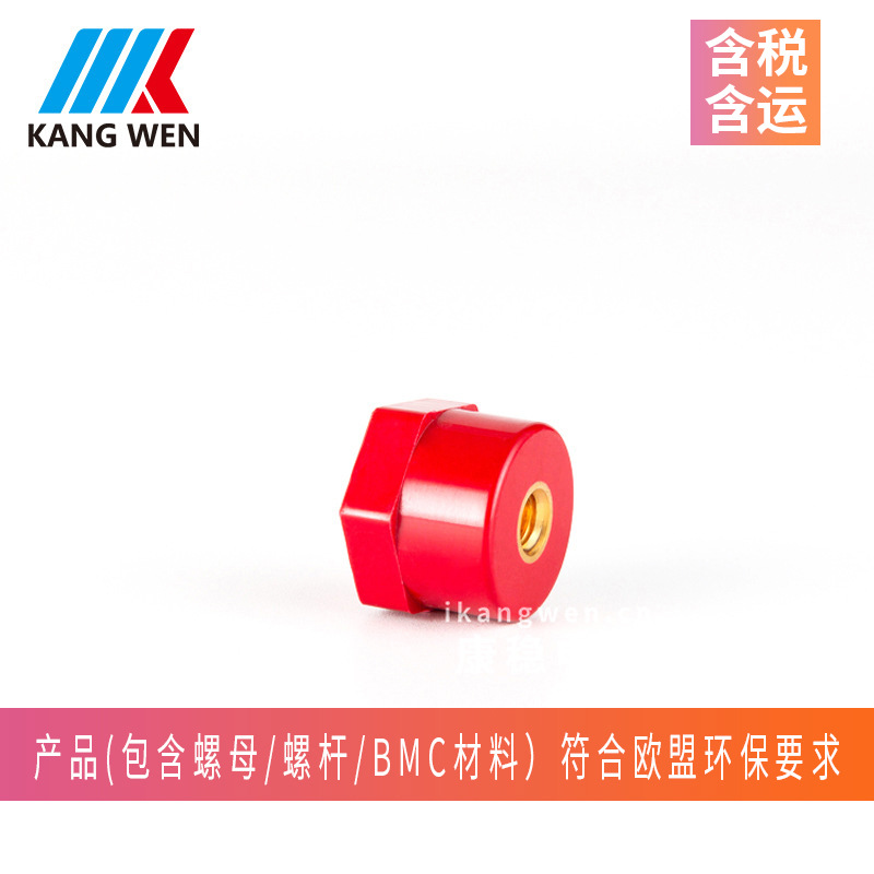 六角绝缘子低压绝缘子树脂绝缘子厂家绝缘柱型号JYZ20X16M6