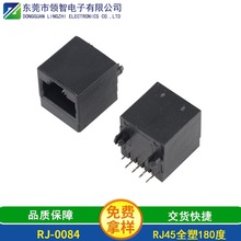 RJ45ֱ180ʽȫܺɫĸ8P8CWڲȫ