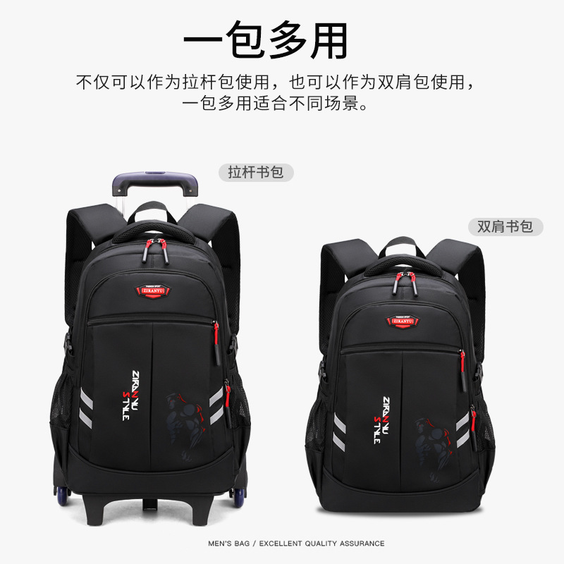 Carretilla de pescado natural estudiante mochila subir escaleras estudiante de escuela secundaria de gran capacidad casual estudiante de secundaria mochila tendencia de la moda de los hombres