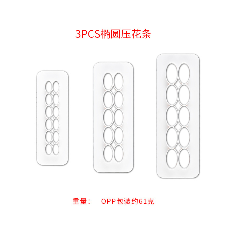 Molde de impresión para pasteles de fondant con suministro directo de fábrica, molde geométrico para galletas de simulación, 3 tiras de estampado con formas geométricas básicas.