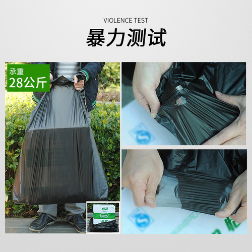 Large extra large garbage bag 60x80 large black extra large bucket thickened garbage bag 50 pieces