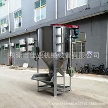 佳业现货立式塑料粒子搅拌机PP熔喷料拌料机破碎料加热烘干搅拌机