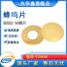 �߷�ؐ50MM�~Ƭ����մ�Ƭ���QƬ25MM�մ�Ƭ�oԴ�Ӱl�ɺ���