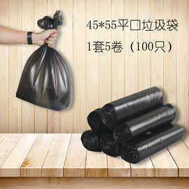 厂家批发垃圾袋加厚一次性点断pe平口黑色45*55家用商用客房厨房