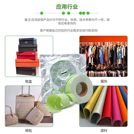 无纺布袋;其他塑料薄膜;气柱袋
