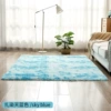 Tie -dyed sky blue