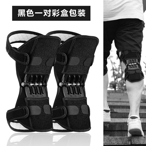 Kneebooster knee booster joint protection old cold legs squat…