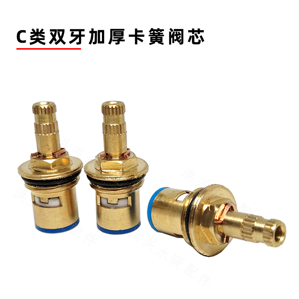 클래스 C 이중 톱니 두꺼운 밸브 코어 (총 높이 48mm