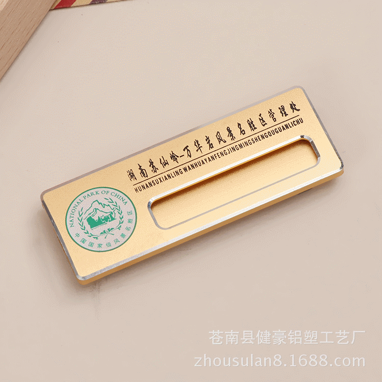 供应；蚀刻金属胸牌制作  校徽铝合金胸牌 定 制亚克力胸牌