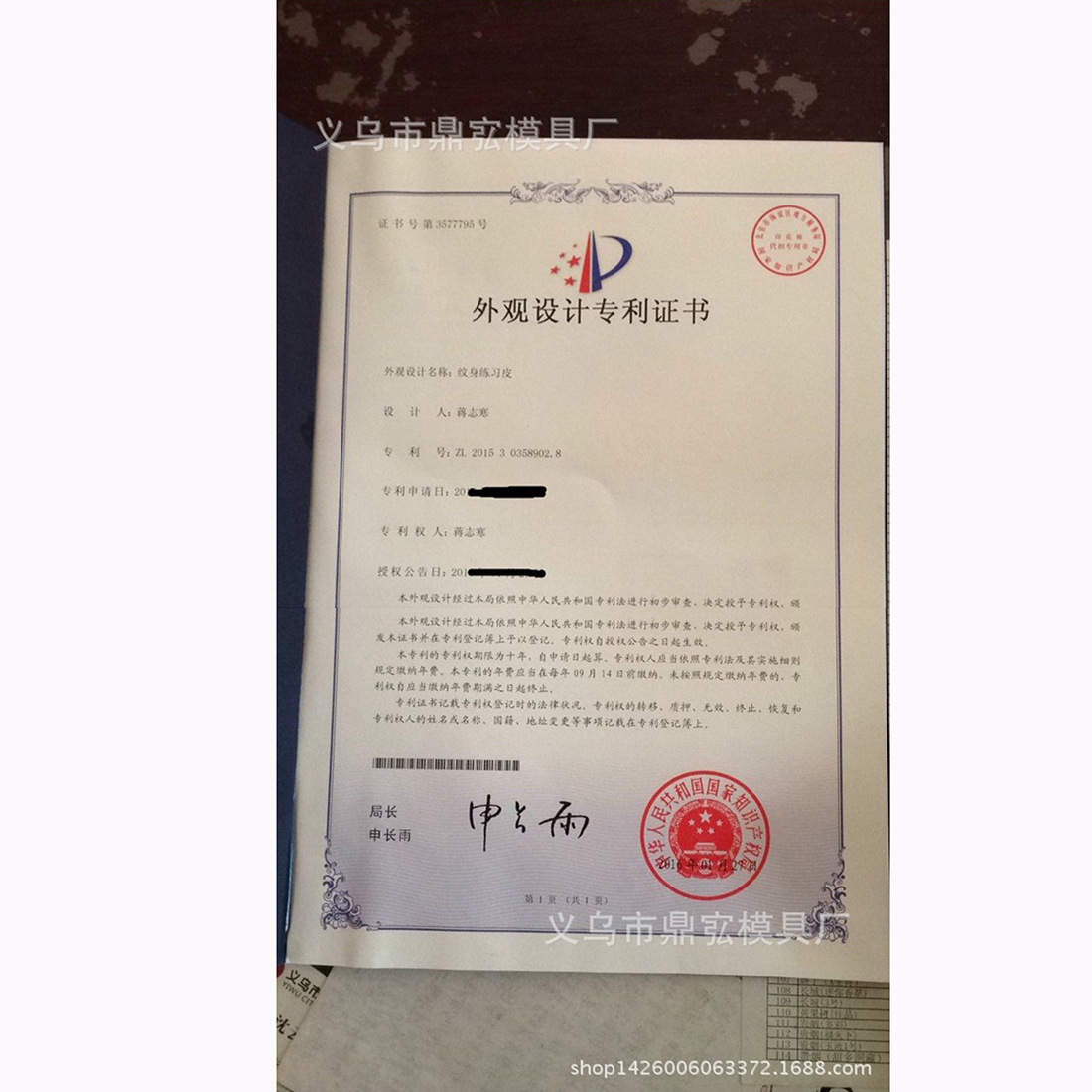 Gruesa silicona suave novato en blanco ceja tatuaje bordado tatuaje práctica cuero artificial Imitación Piel fábrica al por mayor