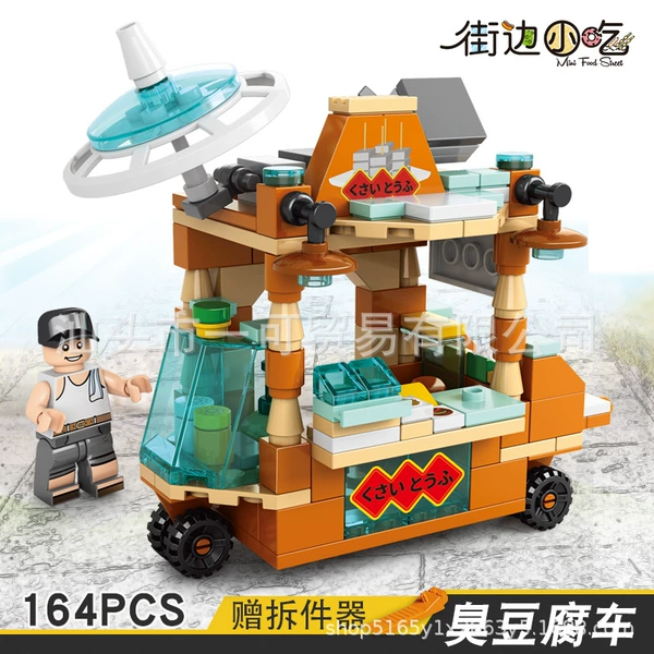 8613-1 Stinky tofu car [164 pieces of box]