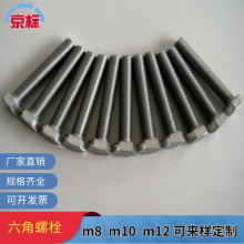 ���P���˨ 304���|   316 ���|  ��ĸ  ƽ�| ���|  Ҏ���Rȫ