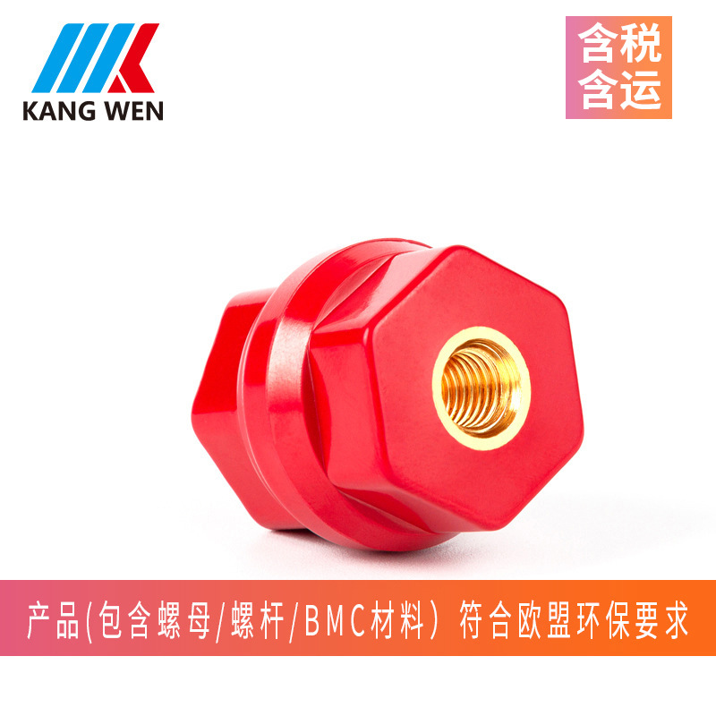 六角绝缘子低压绝缘子树脂绝缘子厂家绝缘柱型号D3024M8