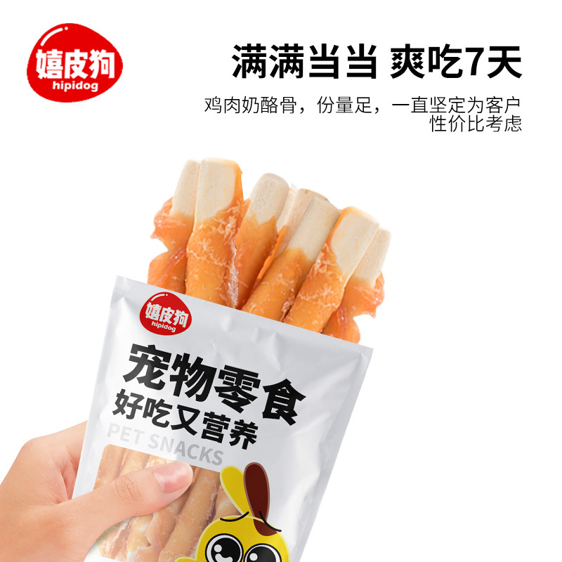 Perro bocadillos de dientes de cachorro pegamento resistente a la mordida perro pequeño y mediano Teddy entrenamiento recompensa de limpieza de dientes hueso bocadillos al por mayor