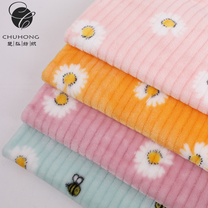 法兰绒抽条印花绒布 小雏菊印花空条法兰绒 睡衣抱枕毛毯坑条绒布