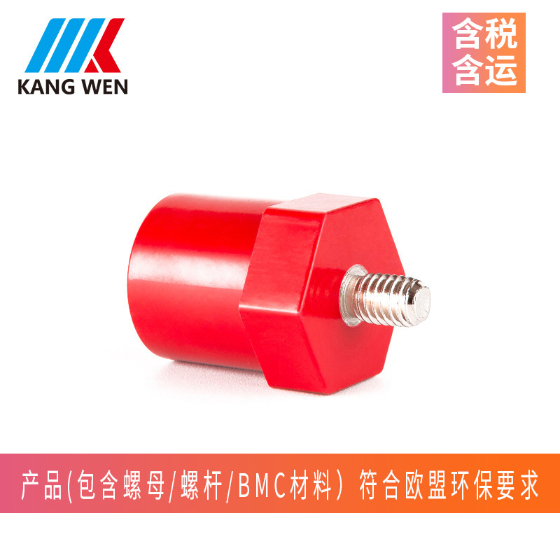 六角绝缘子低压绝缘子树脂绝缘子厂家绝缘柱型号2025M6*8带杆