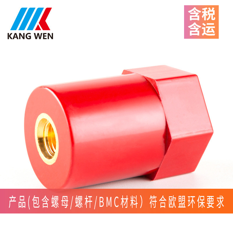 六角绝缘子低压绝缘子树脂绝缘子厂家绝缘柱型号30X45M10*10