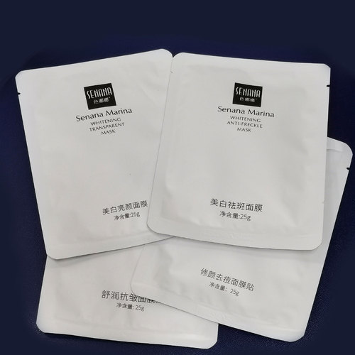 Se Nana Whitening Invisible Mask Hydrating, Moisturizing, Fading Spots, Anti-Wrinkle Mask, Manufacturer Wholesale