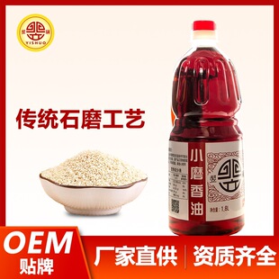 ֥������1.8��ƿ�bСĥ����{�������{ζ��ʳ����ʯĥ��ˇ