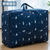 Big duvet, waterproof dustproof storage bag, luggage organizer bag for moving, increased thickness