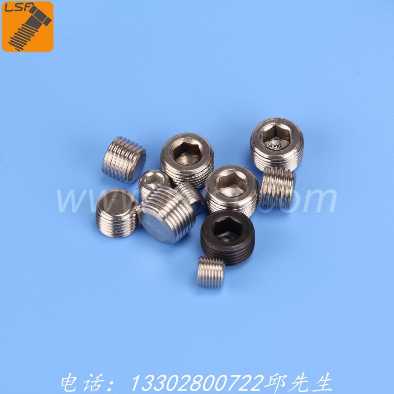 大量供应通孔喉塞 通孔内六角堵头 通孔螺塞 M12-M33