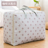 Big duvet, waterproof dustproof storage bag, luggage organizer bag for moving, increased thickness