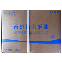 ���l�σS����16kg ����決ԭ�ϟoˮ�����S�� ���b���c��������