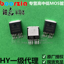 HY4306B6 TO-263-6 60V290 可代替STH272N6F7-6AG IRLS3036-7P